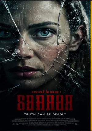Movie and series poster